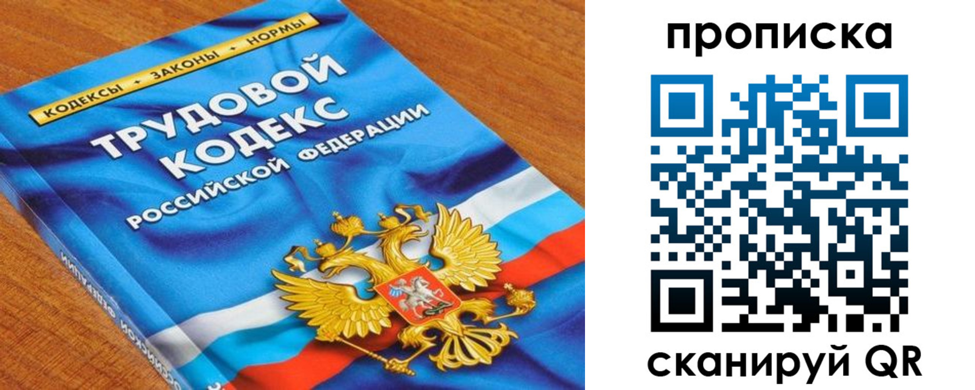 регистрация для школы в Лангепасе